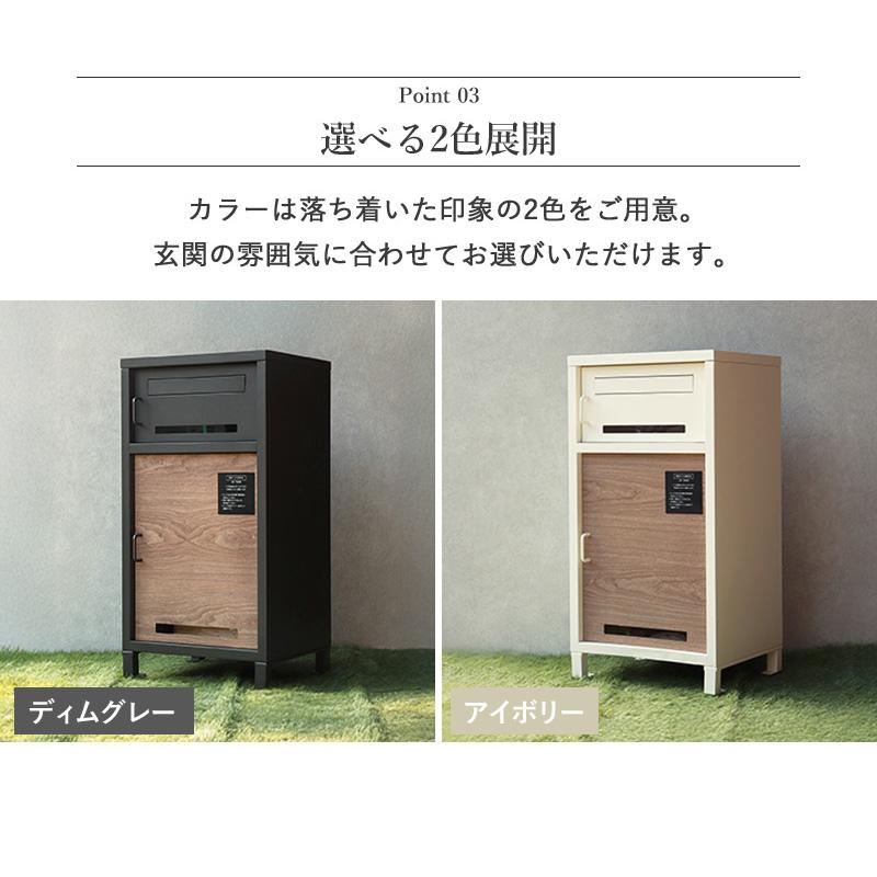 宅配ボックス ポスト付き 大容量 公式ショップ 一戸建て用 ポスト 一