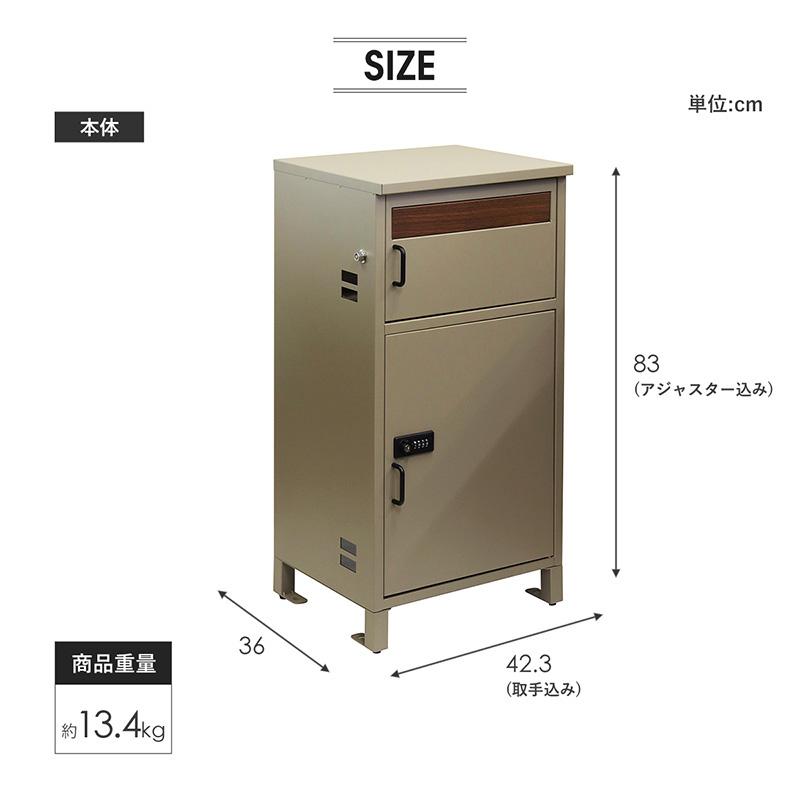 宅配ボックス ポスト付き 大容量 公式ショップ 一戸建て用 ポスト 一