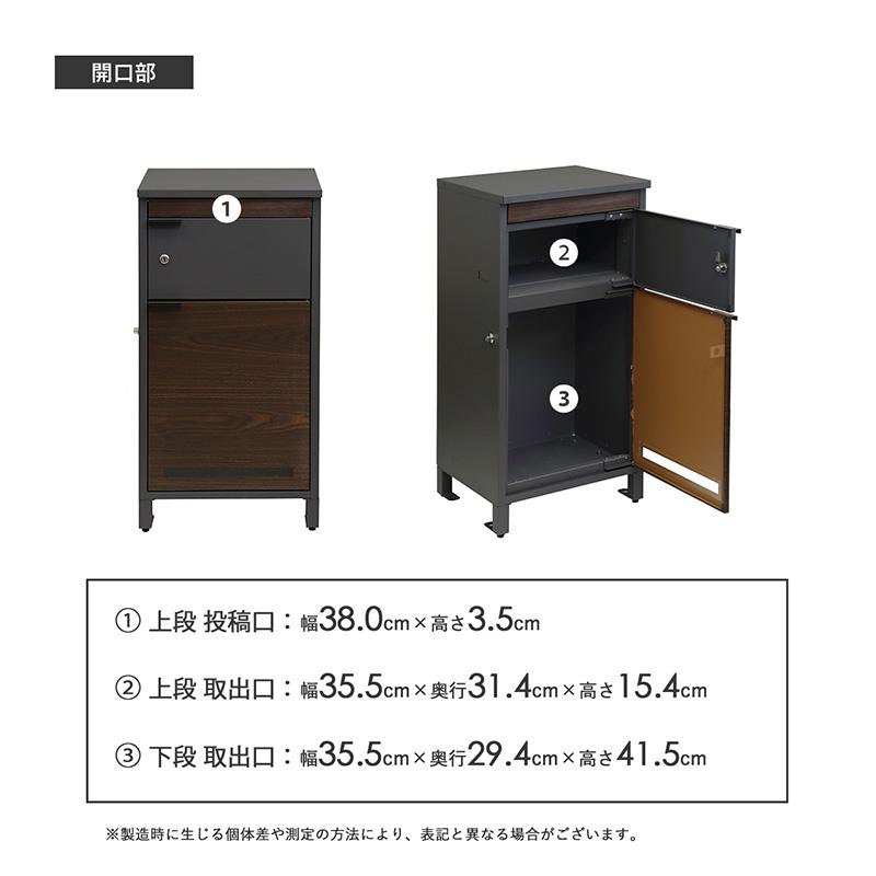 宅配ボックス ポスト付き 大容量 公式ショップ 一戸建て用 ポスト 一