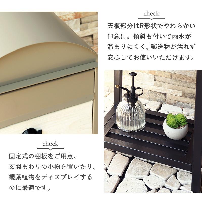 ポスト 置き型 スタンドポスト 公式ショップ おしゃれ 北欧 一戸建て用