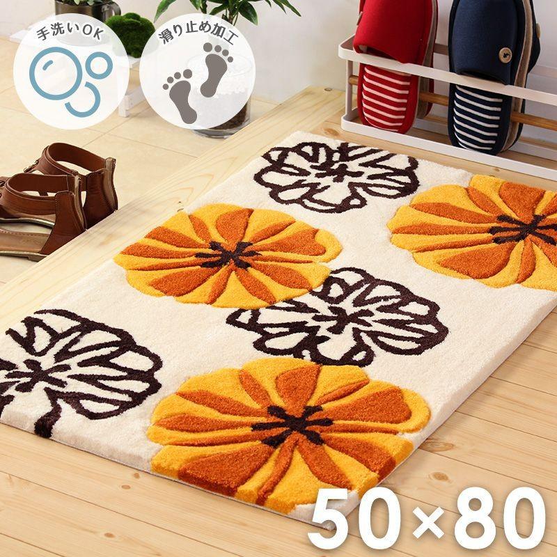 玄関マット おしゃれ 風水 屋外 北欧 室内 マリア 50 80cm Maria 50 送料無料 Nb Maria 50 インテリアワークス 通販 Yahoo ショッピング