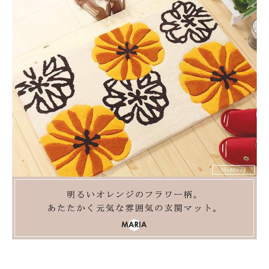 玄関マット 室内 洗える おしゃれ 北欧 かわいい 花 50×80cm 花柄 厚手 玄関 マット 敷物 黄色 オレンジ イエロー 明るい 滑らない | ブランド登録なし | 03