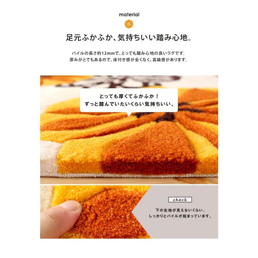 玄関マット 室内 洗える おしゃれ 北欧 かわいい 花 50×80cm 花柄 厚手 玄関 マット 敷物 黄色 オレンジ イエロー 明るい 滑らない | ブランド登録なし | 06