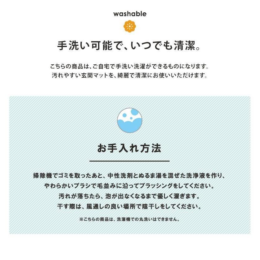 玄関マット 室内 洗える おしゃれ 北欧 かわいい 花 50×80cm 花柄 厚手 玄関 マット 敷物 黄色 オレンジ イエロー 明るい 滑らない | ブランド登録なし | 08