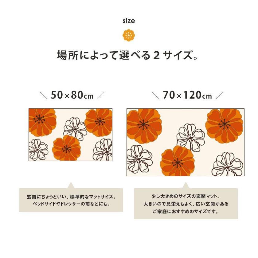 玄関マット 室内 洗える おしゃれ 北欧 かわいい 花 50×80cm 花柄 厚手 玄関 マット 敷物 黄色 オレンジ イエロー 明るい 滑らない | ブランド登録なし | 09