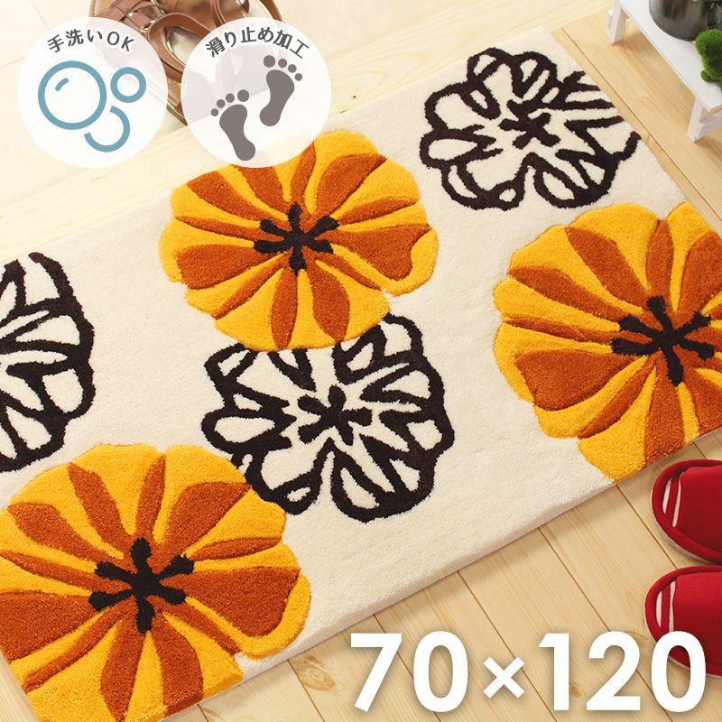 玄関マット 70×120cm マリア/maria 室内 屋内 おしゃれ 花柄 北欧