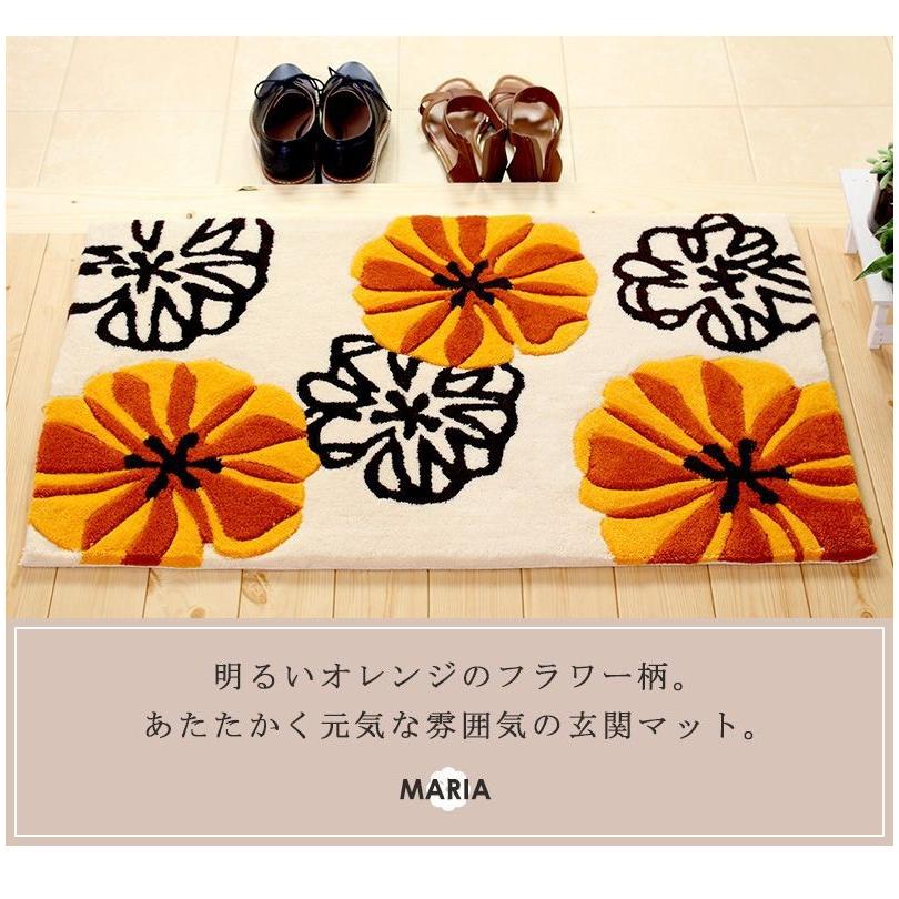 玄関マット 70×120cm マリア/maria 室内 屋内 おしゃれ 花柄 北欧