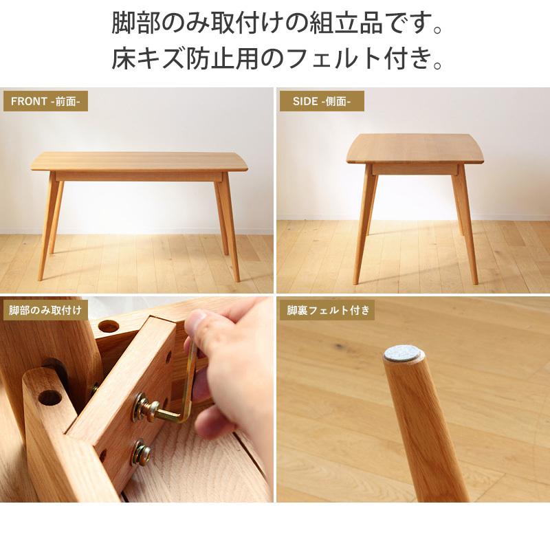 ダイニングテーブルセット 4人用 おしゃれ 北欧 ダイニングセット