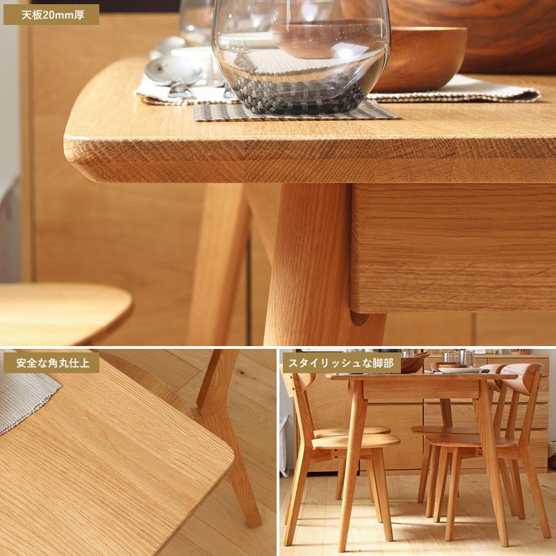 ダイニングテーブルセット 4人用 おしゃれ 北欧 ダイニングセット