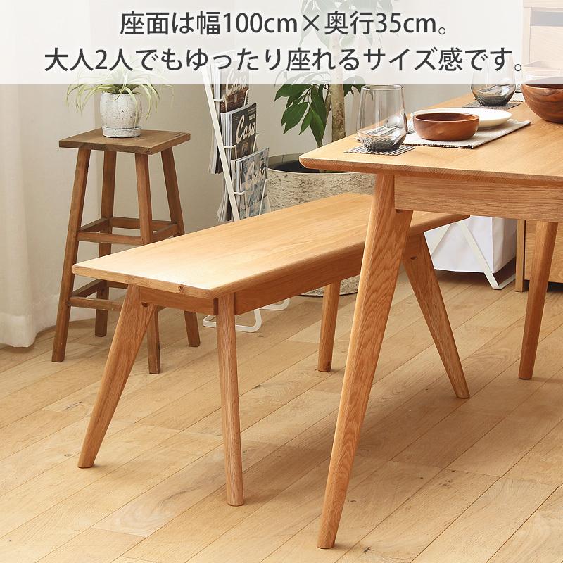 サンウッディ　ダイニングベンチ　北欧　天然木　美品　2人掛け ダイニングベンチ ベンチ 100cm 2人掛け 木製 北欧 天然木 おしゃれ