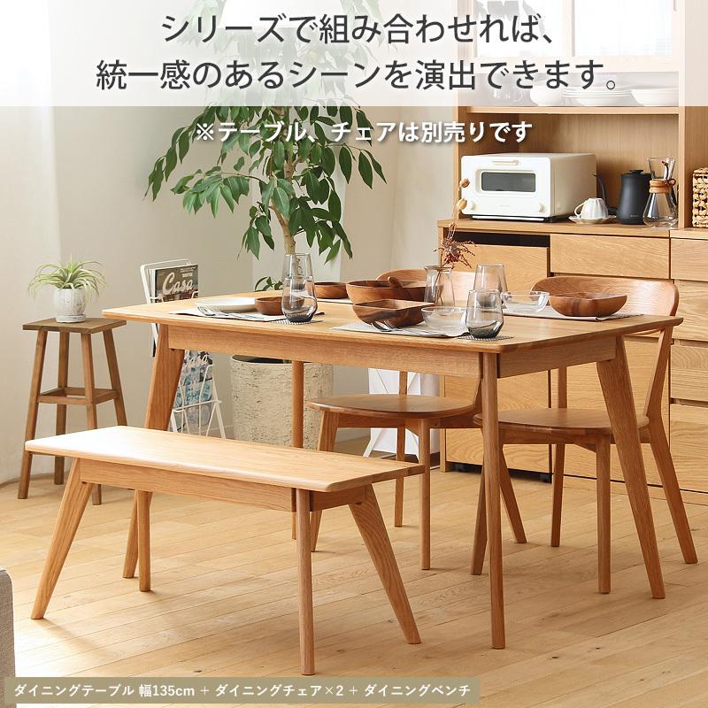 ダイニングベンチ ベンチ 100cm 2人掛け 木製 北欧 天然木 おしゃれ