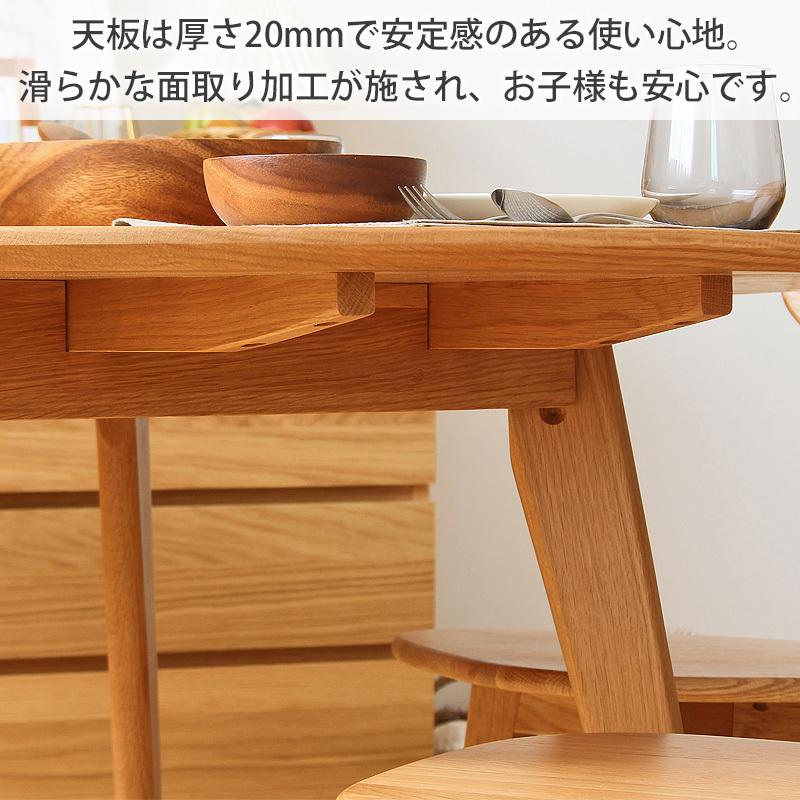 ダイニングテーブル 4人用 おしゃれ 単品 丸 テーブル 食卓 ダイニングテーブル 4人用 おしゃれ 単品 丸 テーブル 食卓