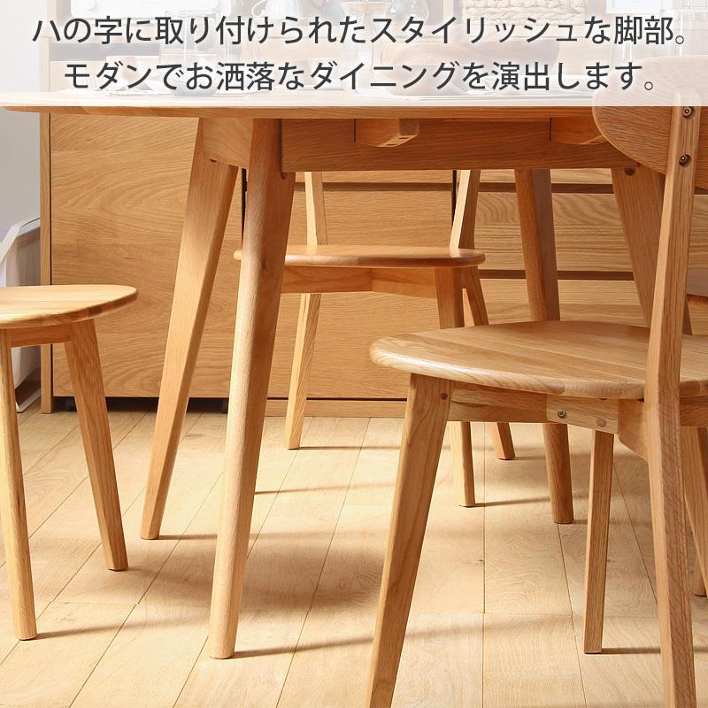 ダイニングテーブル 4人用 おしゃれ 単品 丸 テーブル 食卓 ダイニングテーブル 4人用 おしゃれ 単品 丸 テーブル 食卓