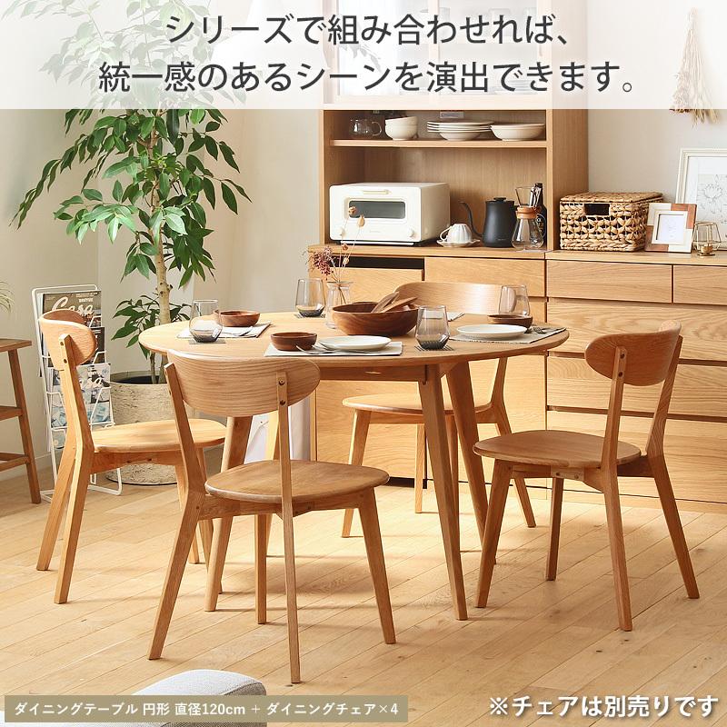 ダイニングテーブル 4人用 おしゃれ 単品 丸 テーブル 食卓 ダイニングテーブル 4人用 おしゃれ 単品 丸 テーブル 食卓