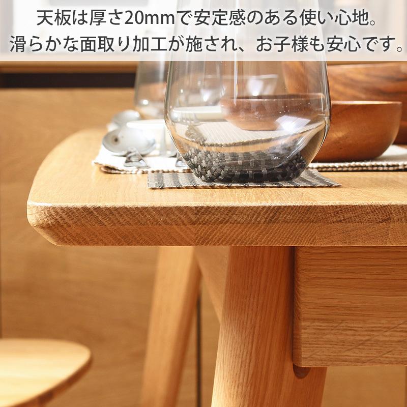 ダイニングテーブル 4人用 おしゃれ 単品 テーブル 食卓テーブル 