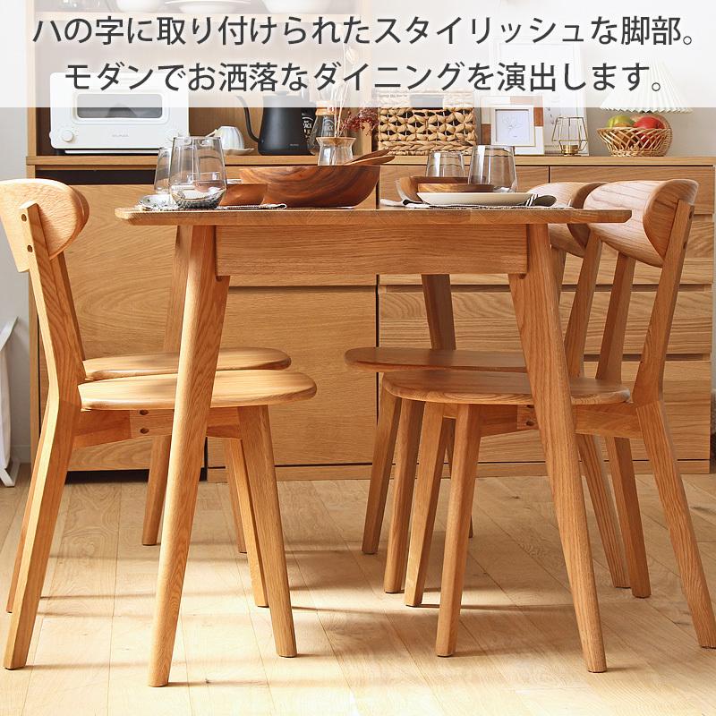 ダイニングテーブル 4人用 おしゃれ 単品 テーブル 食卓テーブル