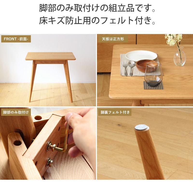 ダイニングテーブル 2人用 おしゃれ 単品 テーブル 食卓テーブル