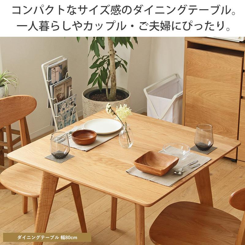 ダイニングテーブル 2人用 おしゃれ 単品 テーブル 食卓テーブル