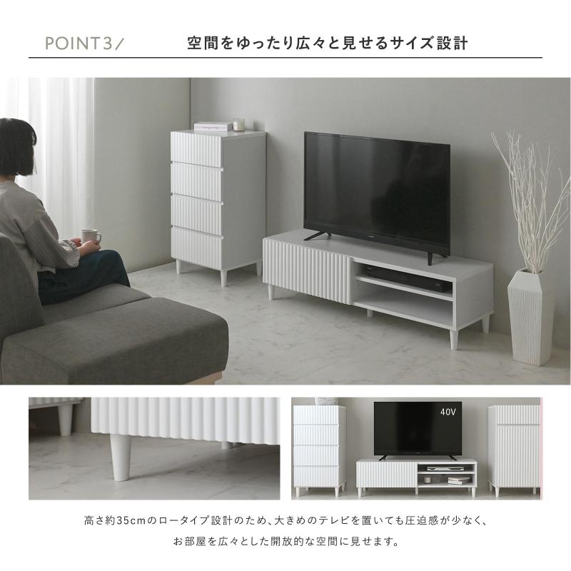 テレビ台 テレビボード ローボード おしゃれ 北欧 モダン 120cm幅 収納