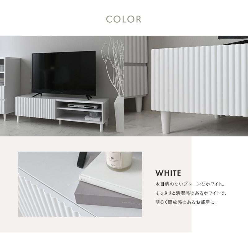 テレビ台 テレビボード ローボード おしゃれ 北欧 モダン 120cm幅 収納