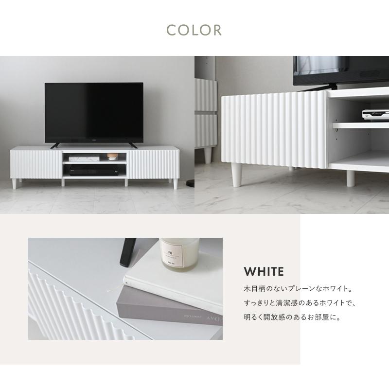 テレビ台 テレビボード ローボード おしゃれ 北欧 モダン 150cm幅 収納