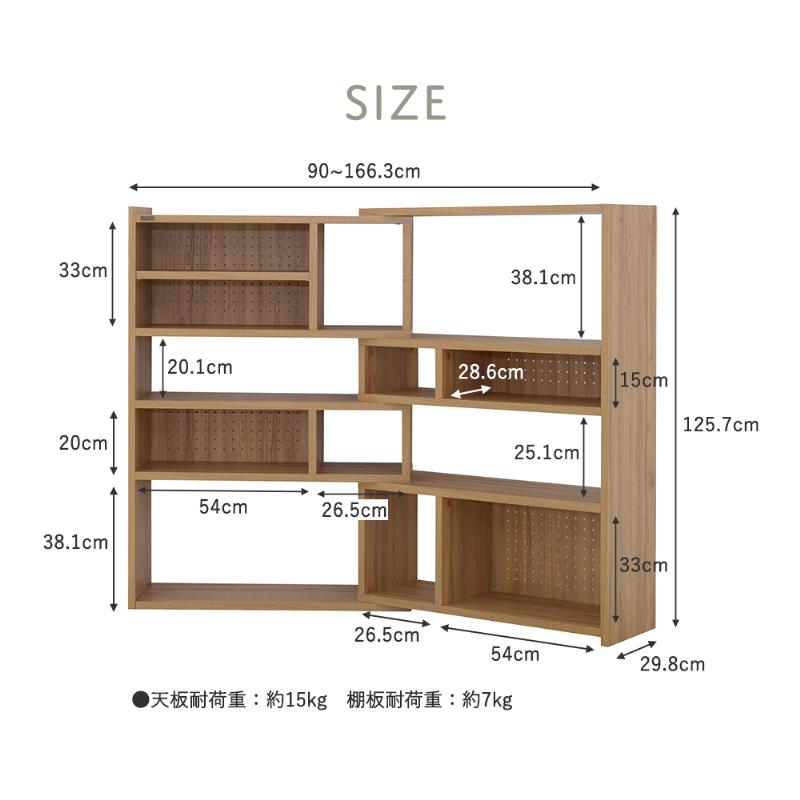 在庫限り 売りつくし セール シェルフ リビング 収納 収納棚 ラック
