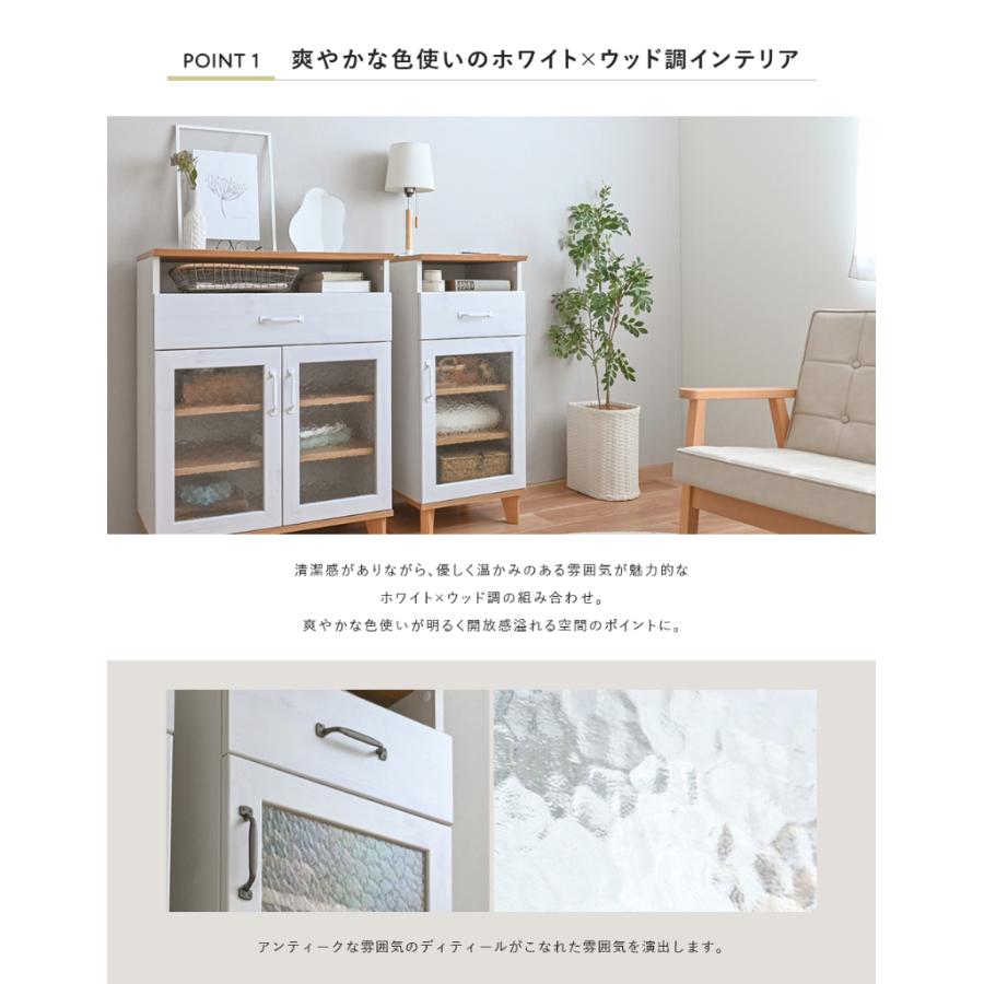 キャビネット サイドボード 収納棚 リビング 収納 ラック 木製