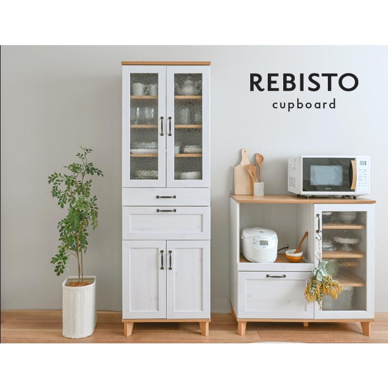 食器棚 キッチン収納 キッチン 棚 収納家具 キッチンボード 食器収納