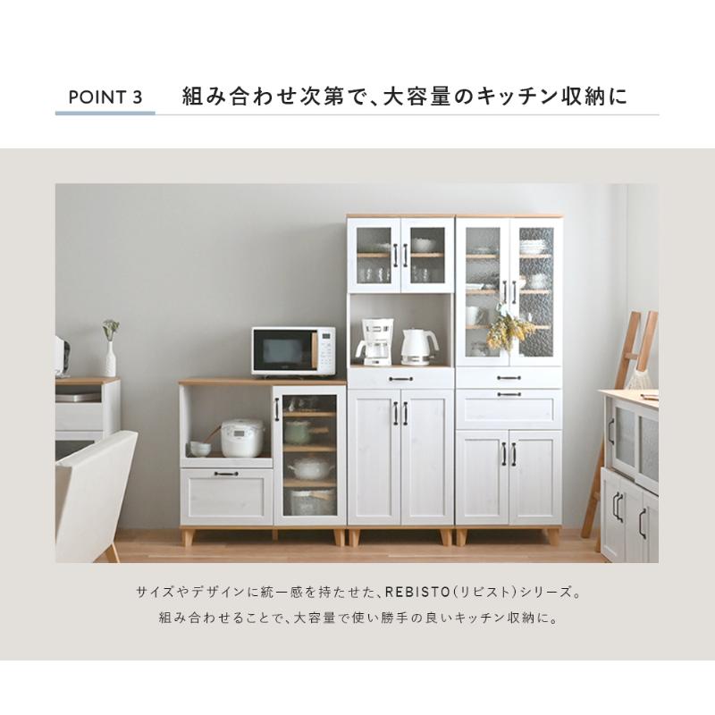 食器棚　キッチン　家具　インテリア　収納　引き出し 食器棚 キッチン収納 キッチン 棚 収納家具 キッチンボード 食器収納