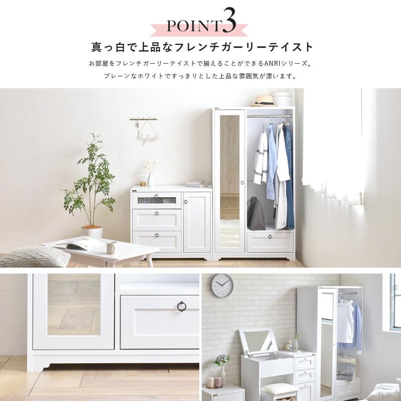 ハンガーラック ミラー付き 幅80cm クローゼット ワードローブ 白