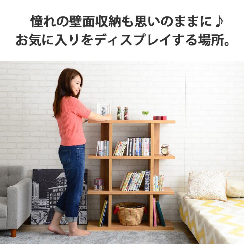 オープンラック おしゃれ 北欧 木製 幅90 書類収納 a4 4段 スリム 小物