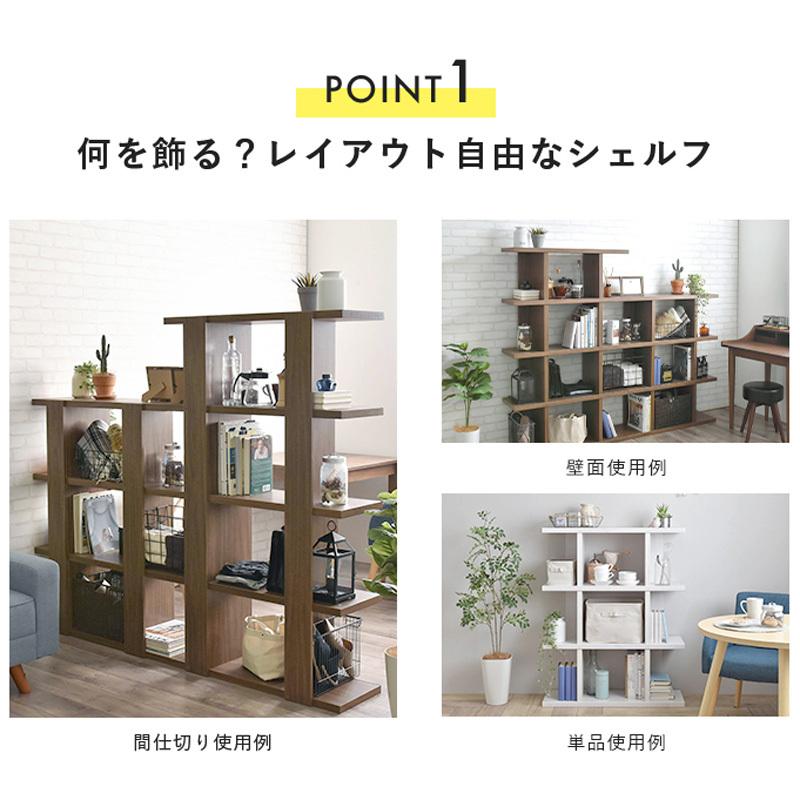 ナチュラルウッド シンプル木製シェルフ 幅120cm 飾り棚 楽天市場】ウッドラック 幅120の通販