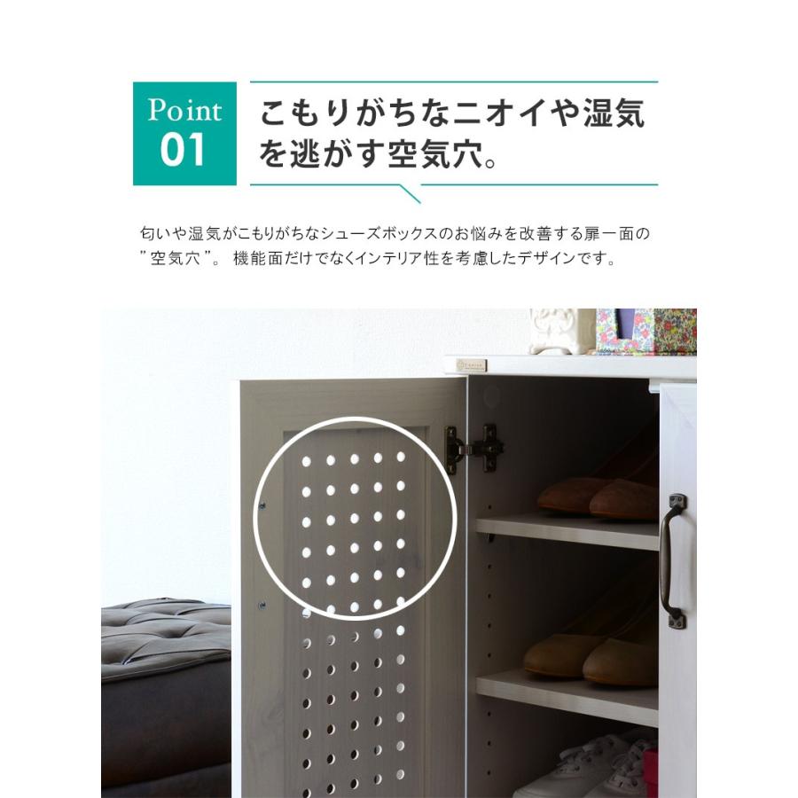 最大5000円OFFクーポン】 シューズラック 玄関 薄型 おしゃれ 白 幅90