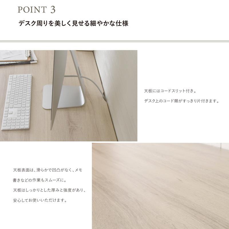 デスク＆サイドチェスト×２ 袖デスク付き 幅150㎝  3点セット ホワイト/白 セット 西岡店 デスク 2点セット 白 幅140 パソコンデスク サイドチェスト ワゴン