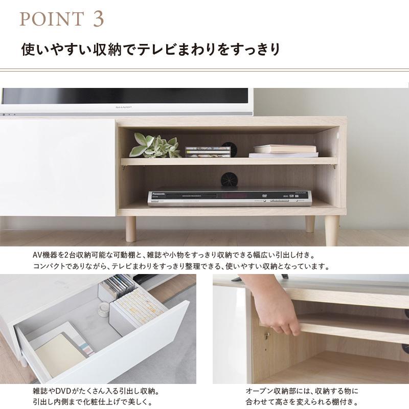テレビ台 ローボード 収納付き 幅120 白 テレビボード ロータイプ