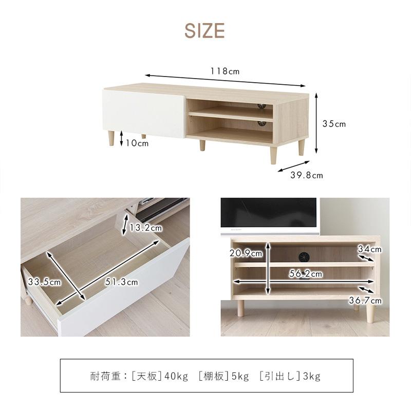 テレビ台 ローボード 収納付き 幅120 白 テレビボード ロータイプ