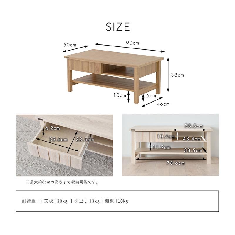 リビングテーブル 白 ローテーブル 北欧 幅90 シンプル 引き出し付き センターテーブル 木製 収納棚 テーブル 省スペース コンパクト ディスプレイ ローデスク｜interior-works｜02