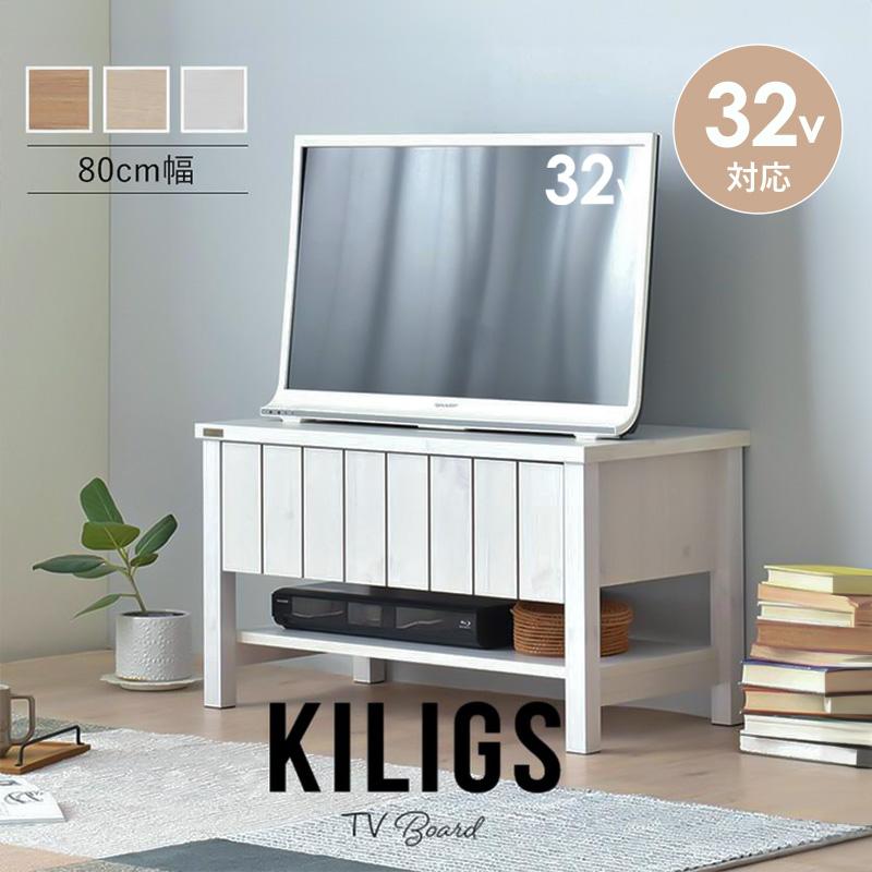 テレビ台 ローボード 収納付き 幅120 北欧 テレビボード ロータイプ