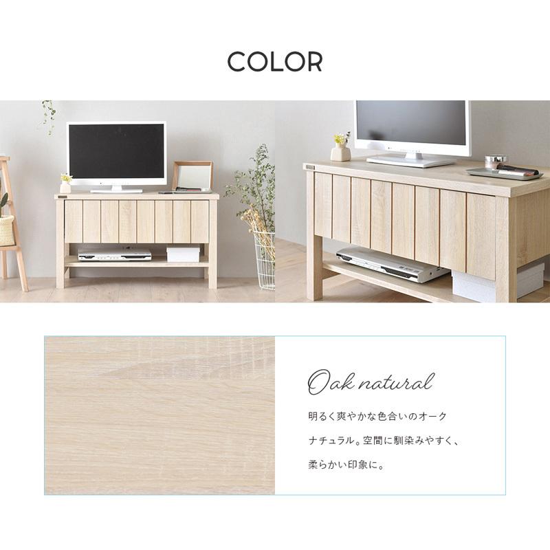 テレビ台 ローボード 収納付き 幅120 北欧 テレビボード ロータイプ
