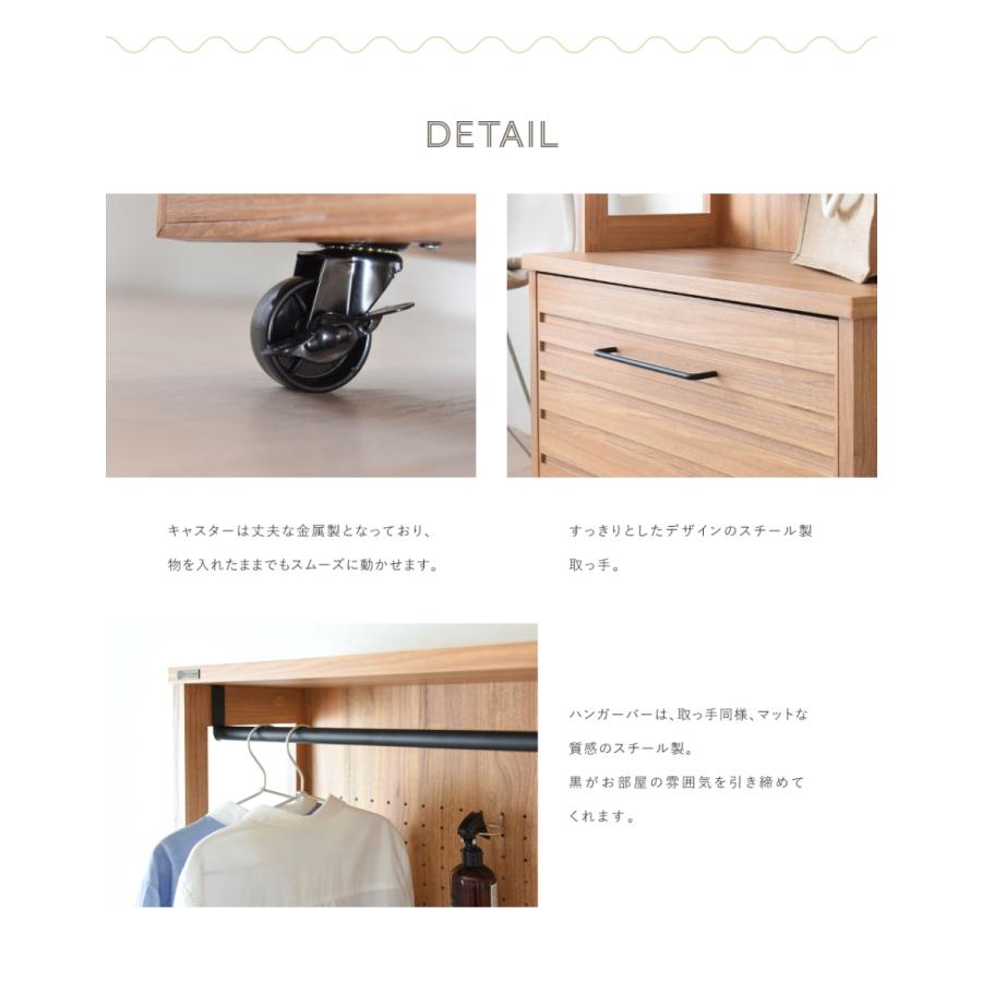 在庫限り 売りつくし セール ハンガーラック 幅80cm 引き出し