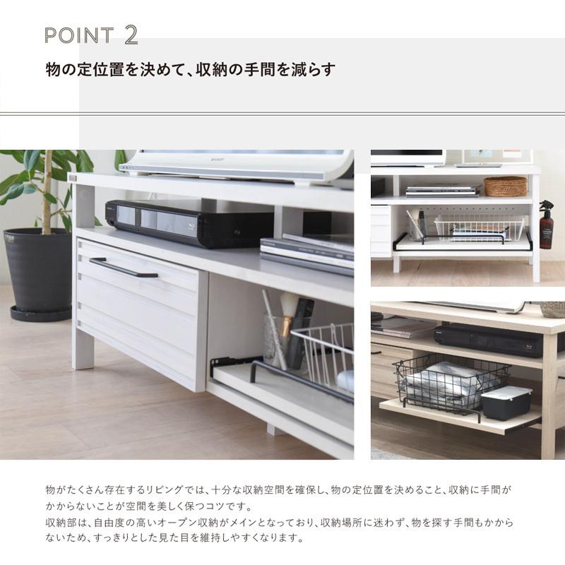4FUL テレビ台 ローボード 収納付き 幅120 白 テレビボード ロー 4FUL テレビ台 ローボード 収納付き 幅120 白 テレビボード ロー