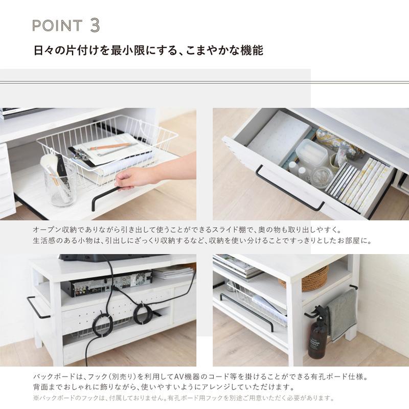 テレビ台 ローボード 収納付き 幅120 白 テレビボード ロータイプ