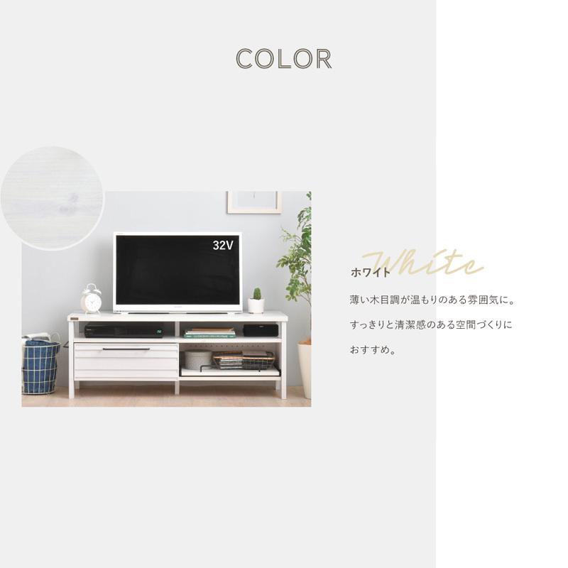 4FUL テレビ台 ローボード 収納付き 幅120 白 テレビボード ロー 4FUL テレビ台 ローボード 収納付き 幅120 白 テレビボード ロー