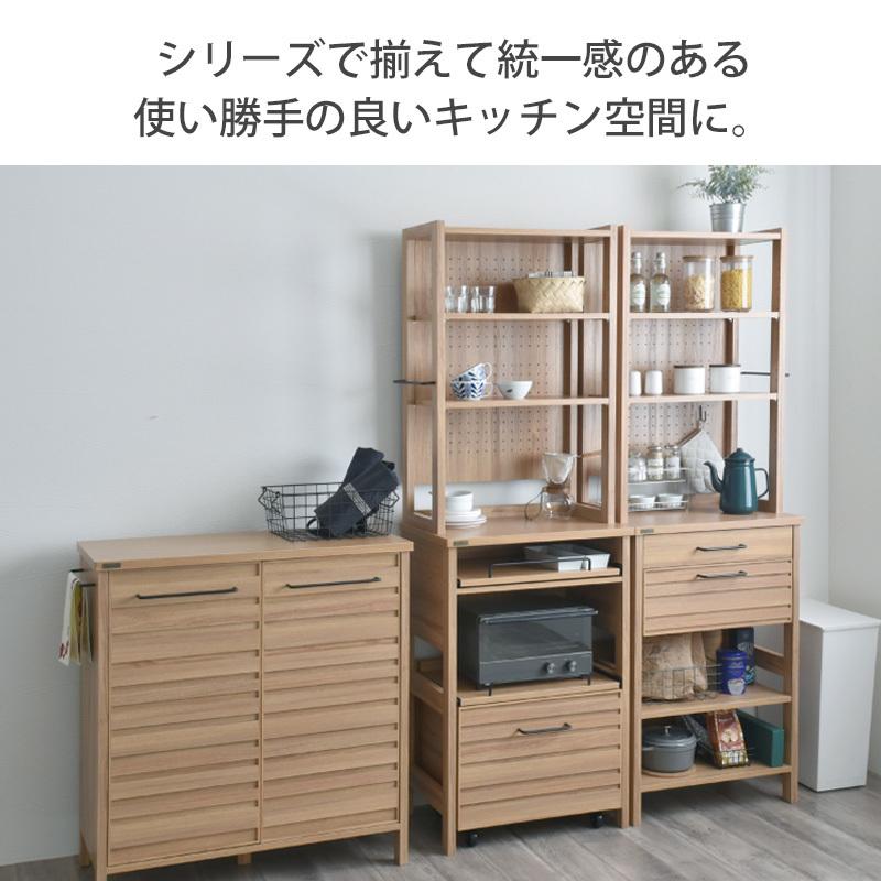 レンジ台 白 キッチン収納 キッチンカウンター 大型レンジ対応
