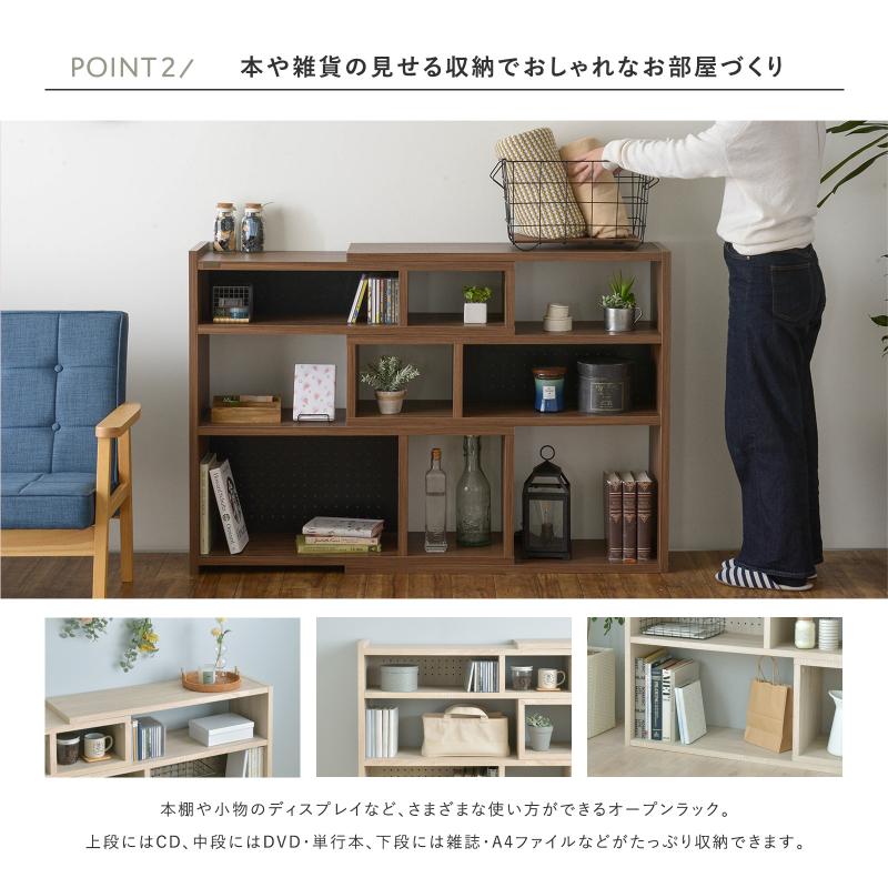 シェルフ リビング 収納 収納棚 ラック 本棚 木製 おしゃれ