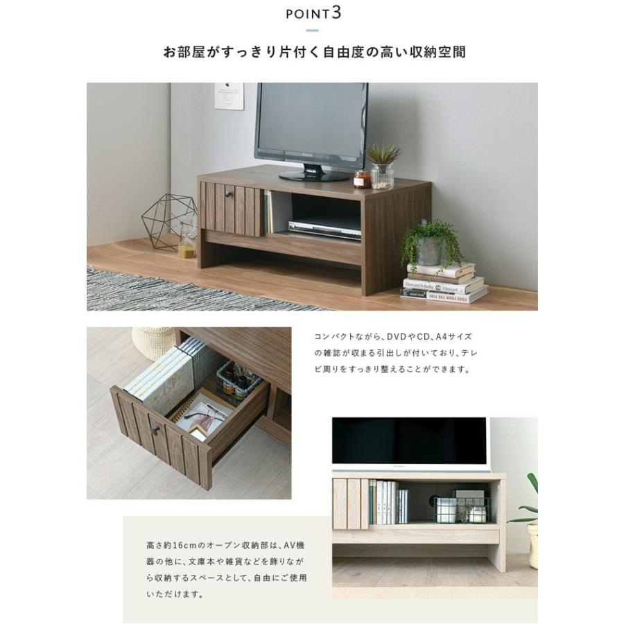 テレビ台 ローボード 収納付き 幅80 北欧 テレビボード ロータイプ