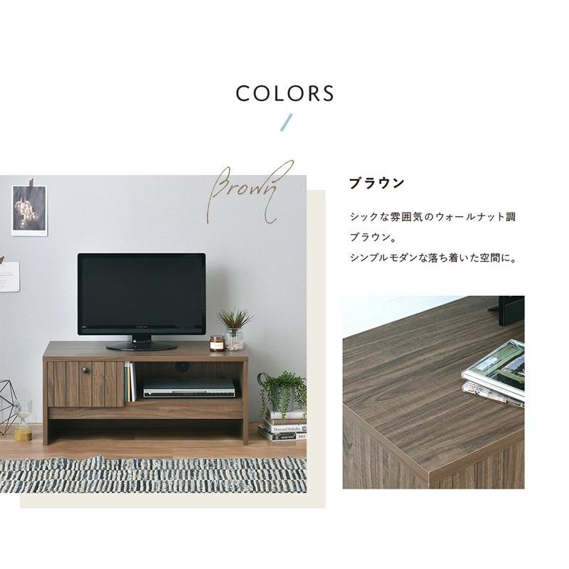 テレビ台 ローボード 収納付き 幅80 北欧 テレビボード ロータイプ