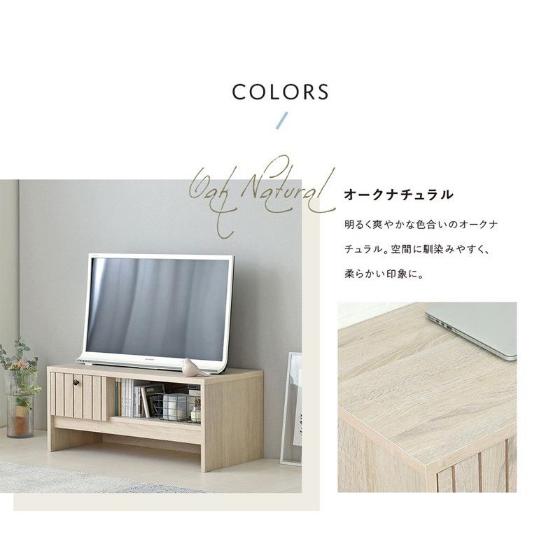 テレビ台 ローボード 収納付き 幅80 北欧 テレビボード ロータイプ