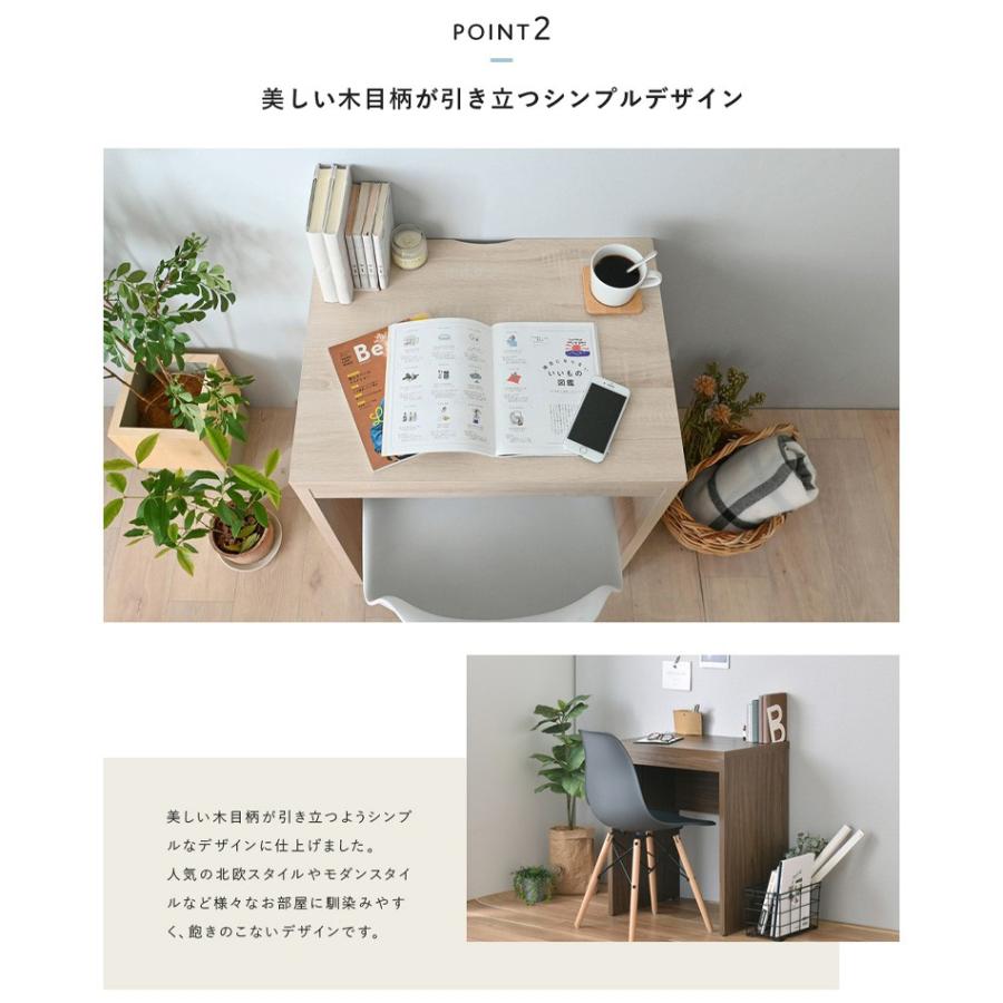 デスク 幅60cm 北欧 おしゃれ パソコンデスク スリム 奥行45cm