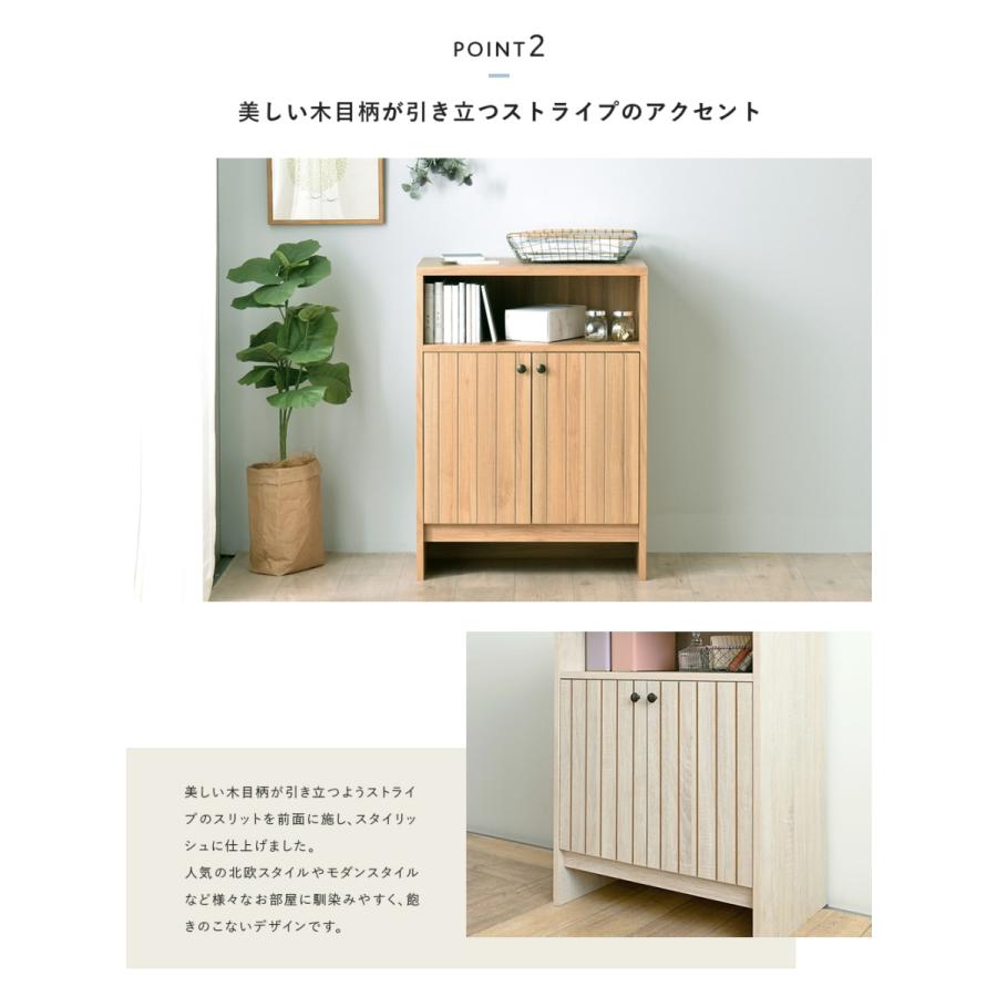 【出品8/22まで】 ブルージュ　木製サイドキャビネット キャビネット 幅60 キャビネット収納 北欧 木製 リビングボード